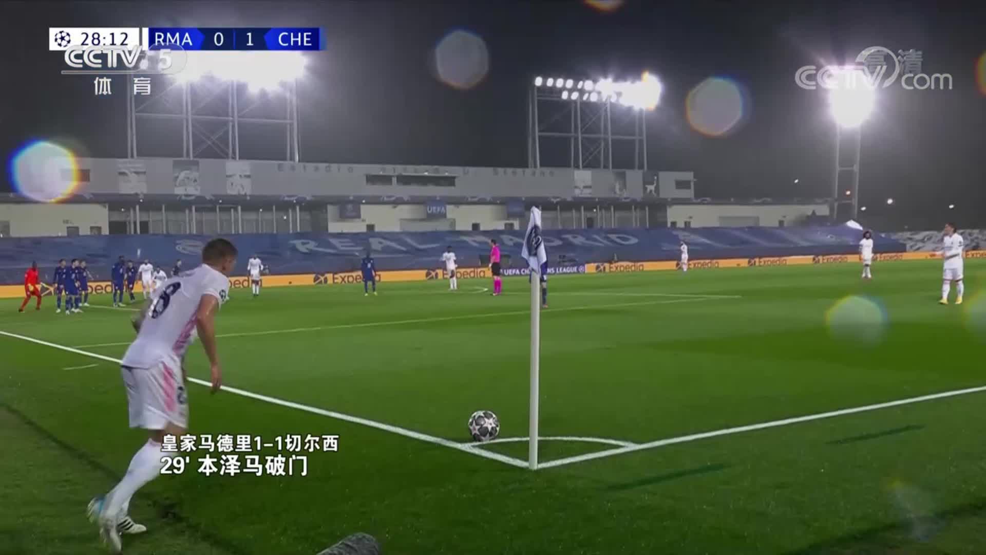 孙葆洁：卡塞米罗不犯规本泽马进球有效 切尔西应获得点球