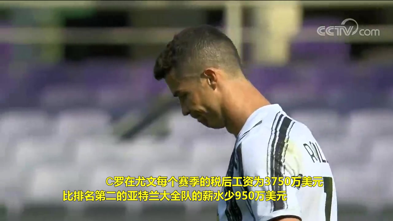 去打替补！尤文球迷挂标语抗议C罗（尤文球迷给c罗鼓掌）