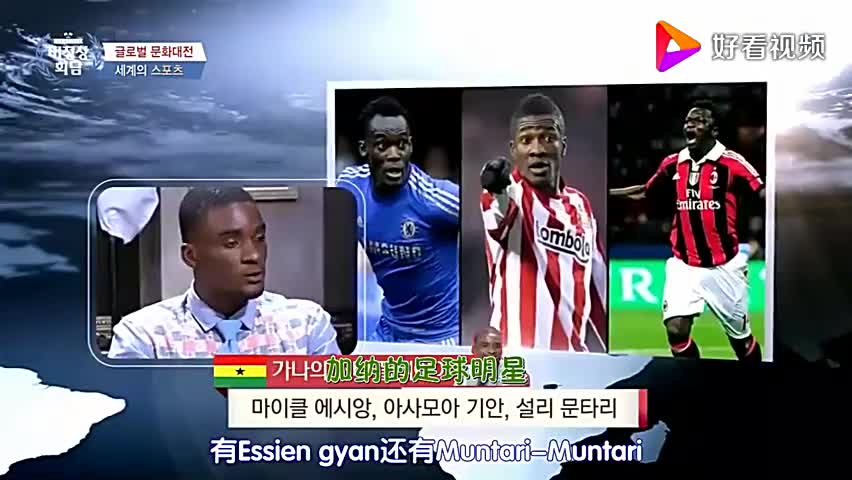 韩主持人说意大利曾输韩国，意大利嘉宾瞬间不爽要走（韩国意大利比赛）