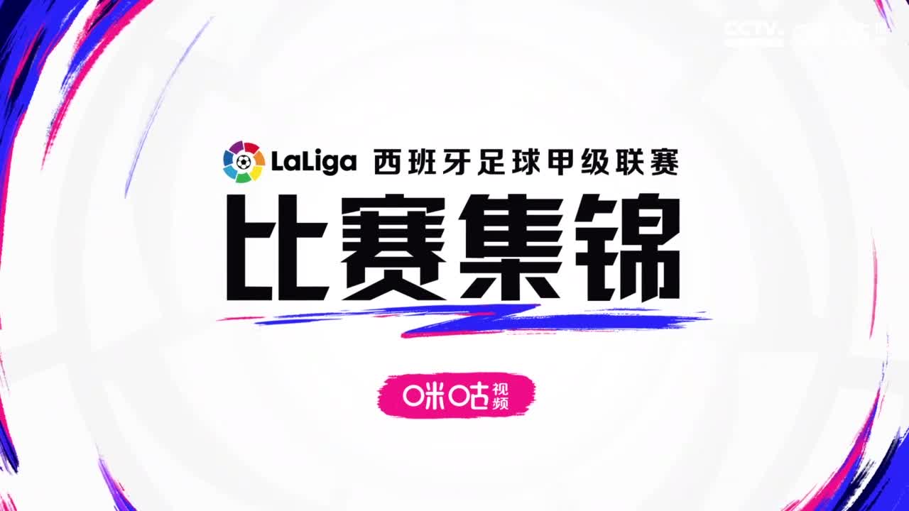 【全场集锦】阿扎尔复出替补登场 皇马0-0贝蒂斯多赛一场落后2分（皇马阿扎尔进球）