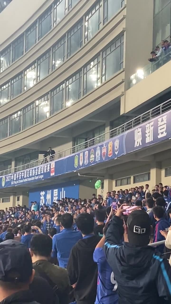 京沪大战前球迷上演不和谐一幕（京沪大战9:1）