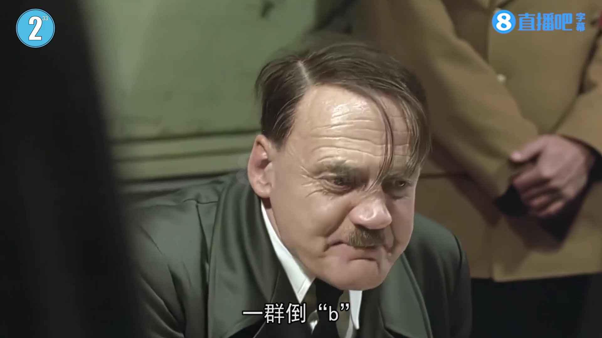 【老梗新看4k】恶搞欧超的毁灭！老佛爷愤怒！（欧超表情包）