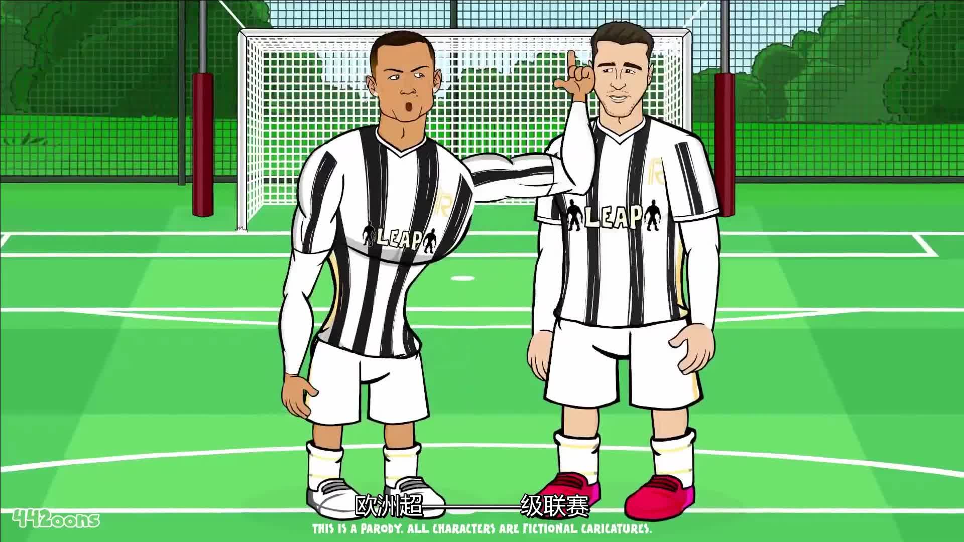 欧超虽死 整活不停！442恶搞欧超联赛创立众球队反应（欧超联赛事件始末）