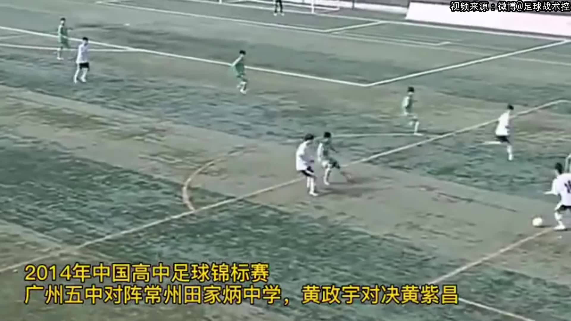 14年全国高中联赛 黄政宇对飚黄紫昌（黄政宇球童）