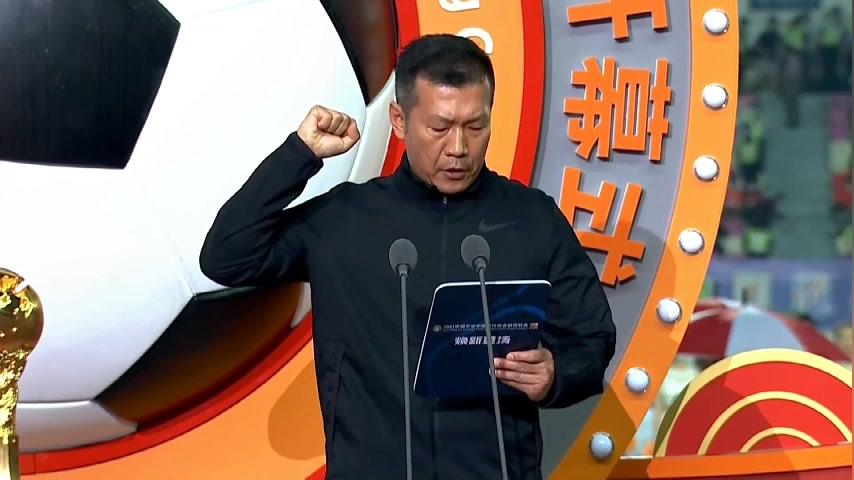 中超开幕式主裁判宣誓 现场球迷发出阵阵嘘声（中超开幕式主裁判宣誓 现场球迷发出阵阵嘘声）