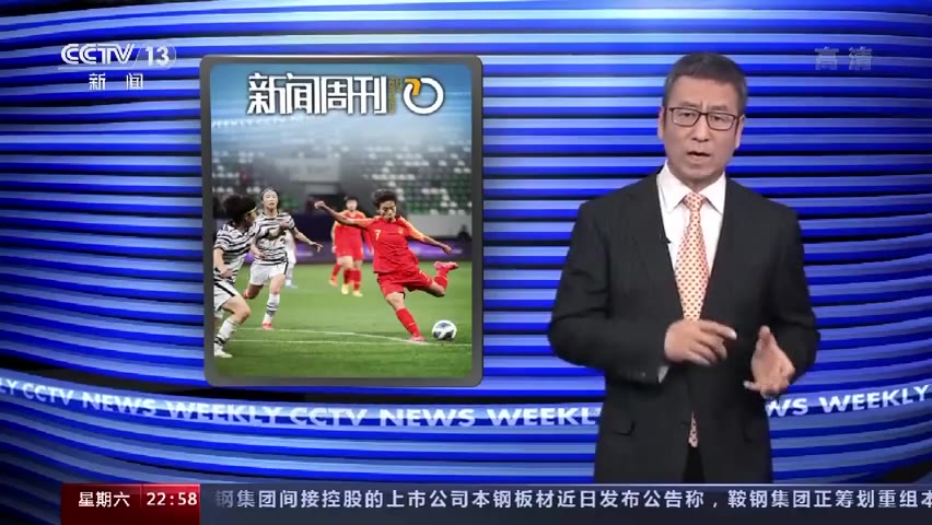 白岩松：20年前2次与美国争世界冠军，现在冲出亚洲都集体流泪（白岩松谈美国）