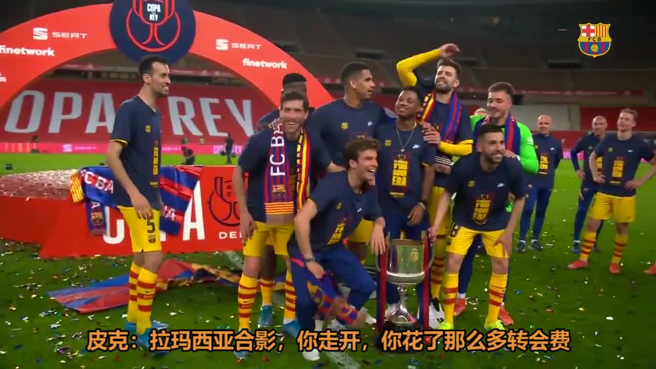 登贝莱想加入拉玛西亚球员合影，皮克调侃：转会费那么贵，走开（登贝莱是拉玛西亚的吗）