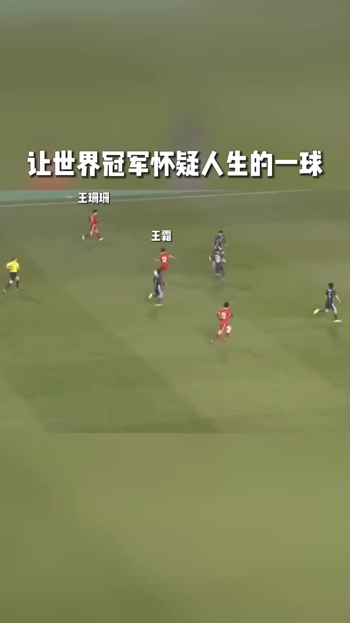 这脚打几分？昔日古雅沙vs日本世界波破门（古雅沙为什么没进国家队）