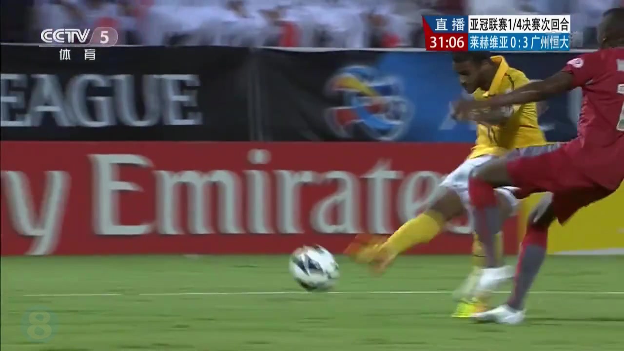 打爆魔鬼主场！13年恒大4-1狂胜莱赫维亚 西亚恐惧次年亚冠分区（2013亚冠恒大vs莱赫维亚）