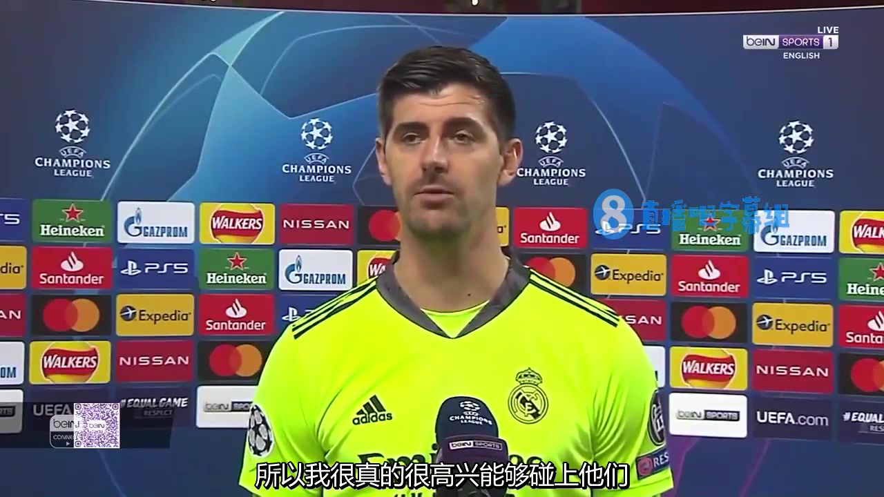 库尔图瓦：在切尔西我有很多美好回忆 但我希望皇马晋级欧冠决赛（库尔图瓦转会皇马）