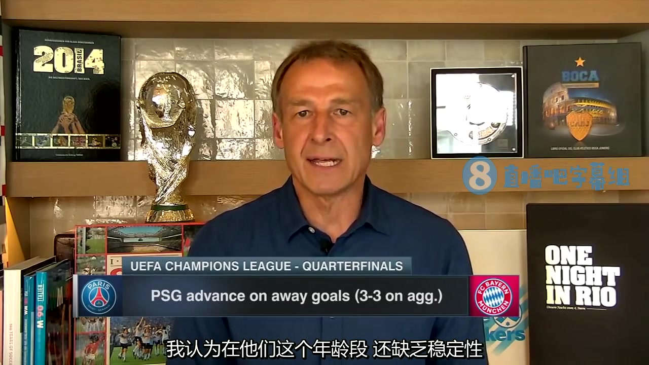 克林斯曼点评萨内表现：终结能力不足，缺乏稳定性（克林斯曼萨克斯）