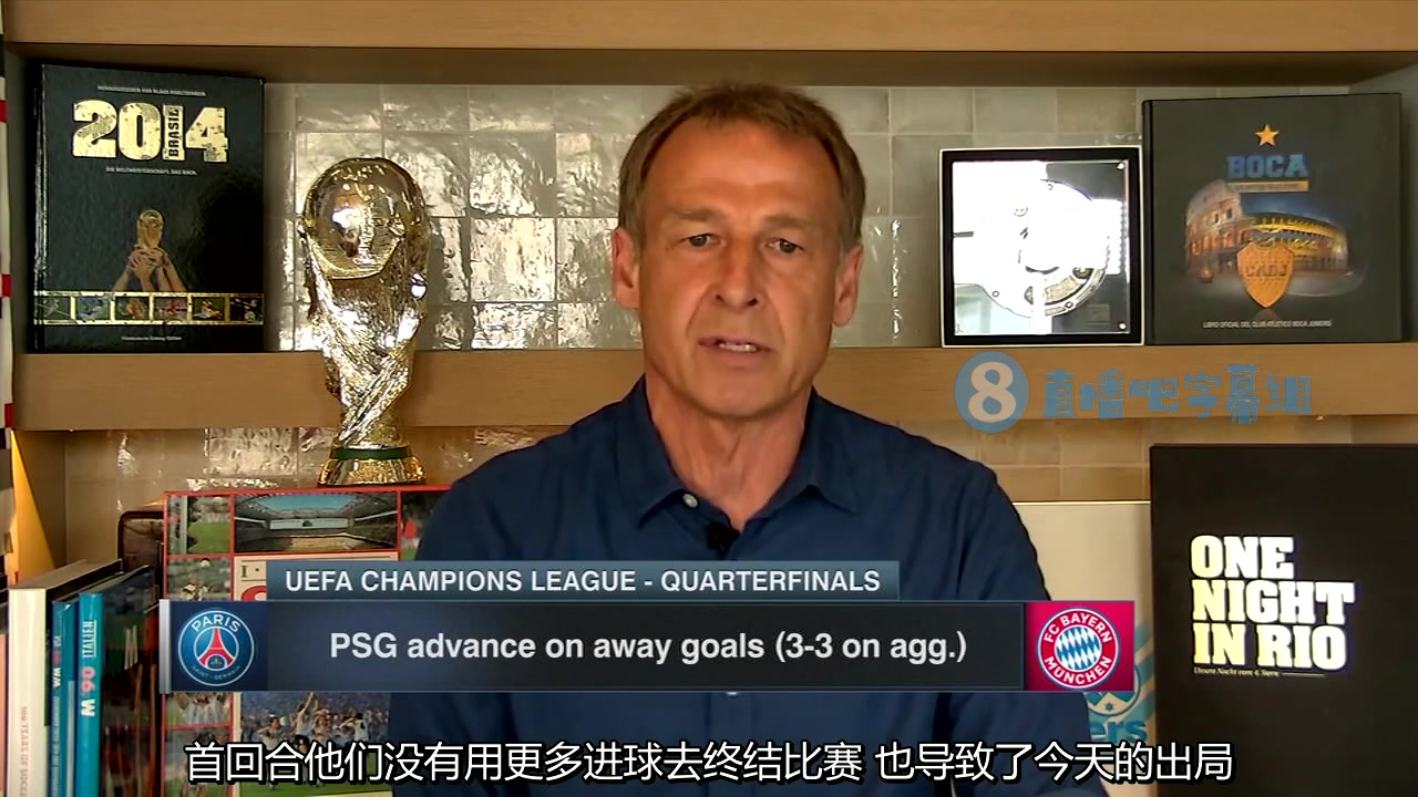 克林斯曼赛后点评拜仁：他们最后15分钟踢得有点迷失（克林斯曼 拜仁）