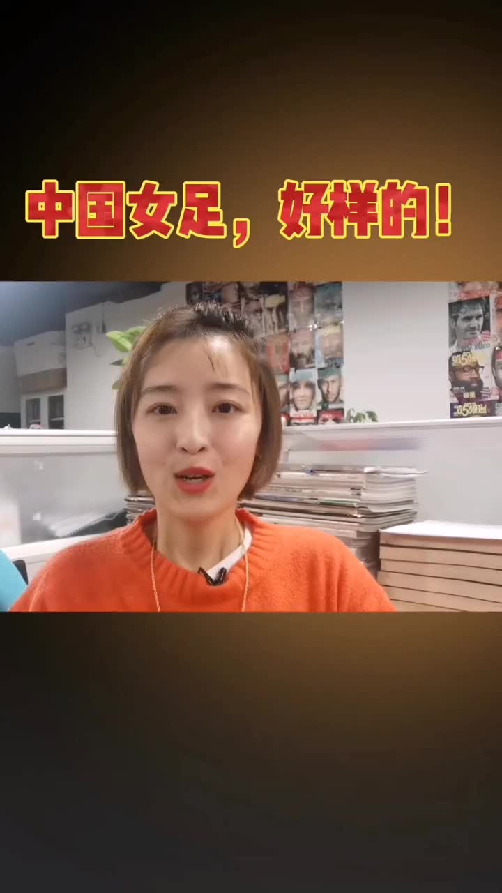男子仅剩男篮有出线希望！杨茗茗：中国女子三大球已全部出线（中国篮球队在女子三人篮球赛中获得）