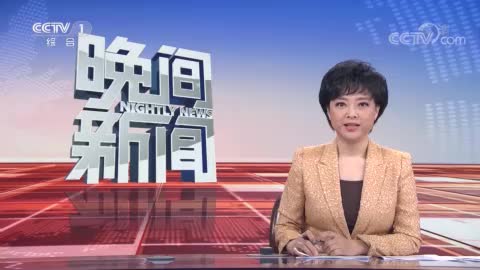 CCTV1晚间新闻：“铿锵玫瑰”绝境绽放 中国女足晋级奥运会（中国女足奥运首秀cctv5）
