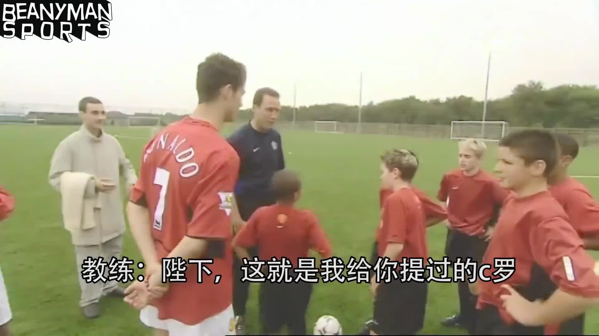 哈哈！疑似C罗自述向林皇学习的珍贵影像被曝光（c罗和林皇）