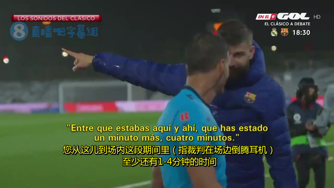 不服！国家德比赛后皮克找裁判理论（皮克国家队进球）