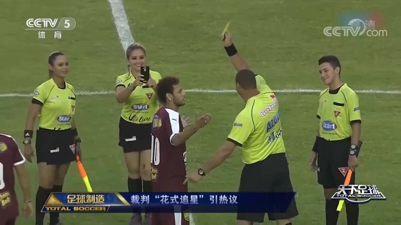 女裁判出牌和卡卡合影！赛场裁判“花式追星”（女裁判 卡卡）
