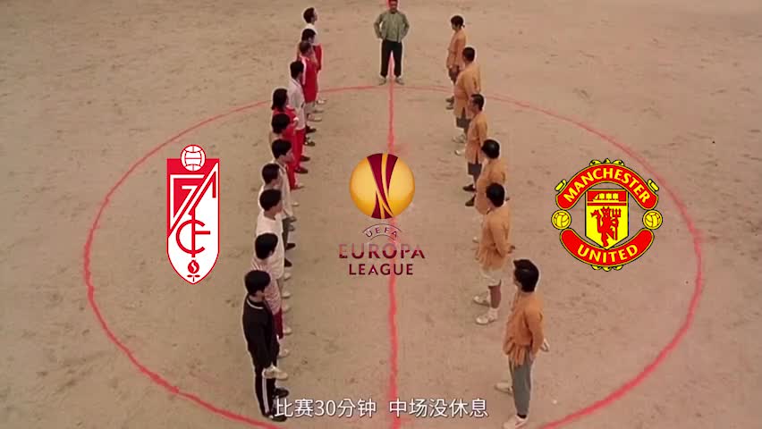 经典少林足球恶搞曼联欧联客场待遇（少林足球最搞笑片段）