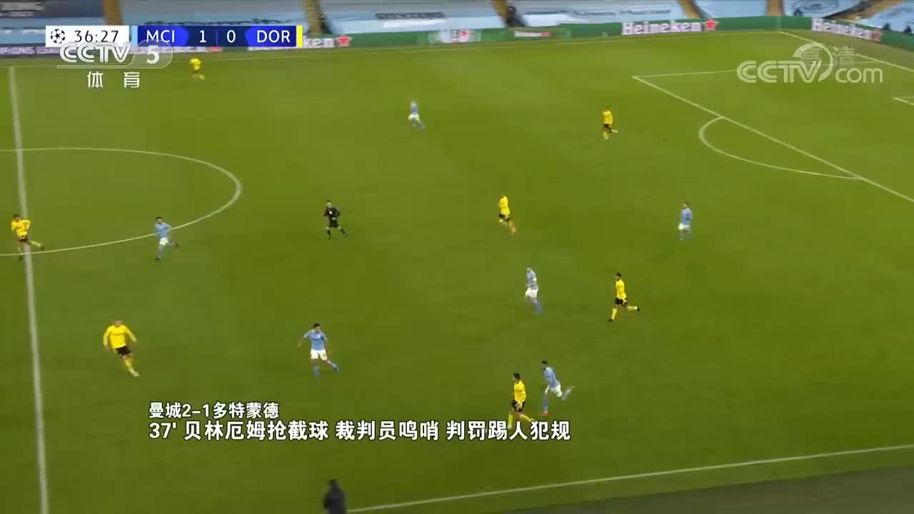 孙葆洁：贝林厄姆以危险动作争抢球，踢人犯规判罚正确