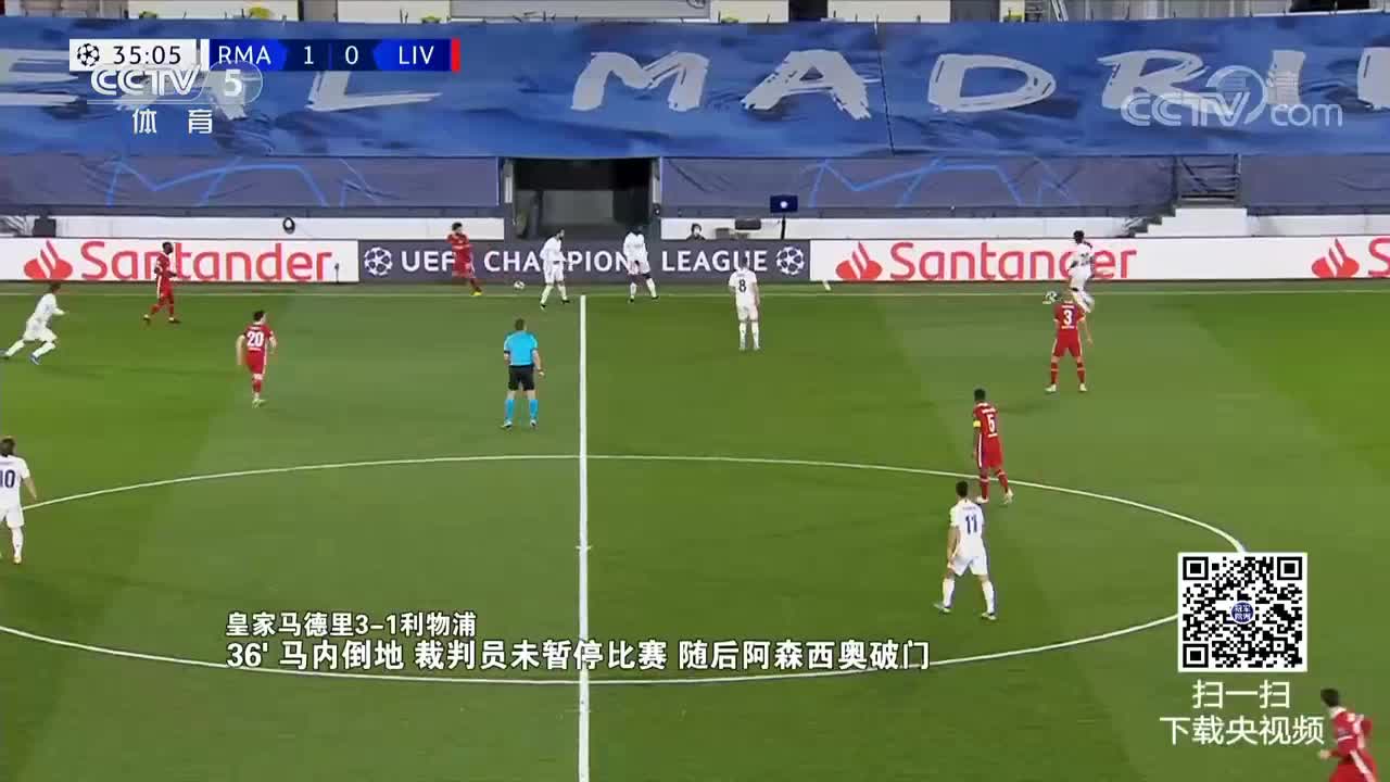 孙葆洁：魔笛和本泽马倒地都不犯规（魔笛孙祤慈）