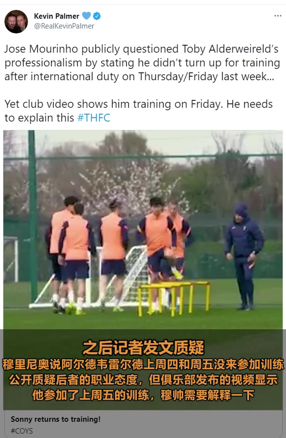 记者发文质疑穆帅赛后说辞：这怎么解释？（穆帅respect）