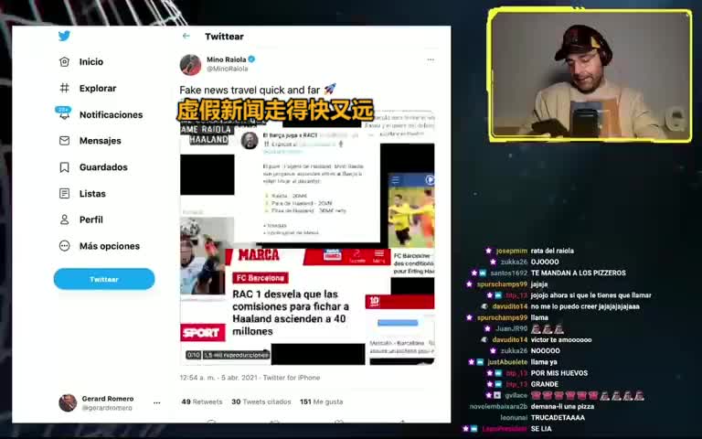 史上最硬核！爆拉胖索要巨额签字费记者直播中给拉胖打电话质问