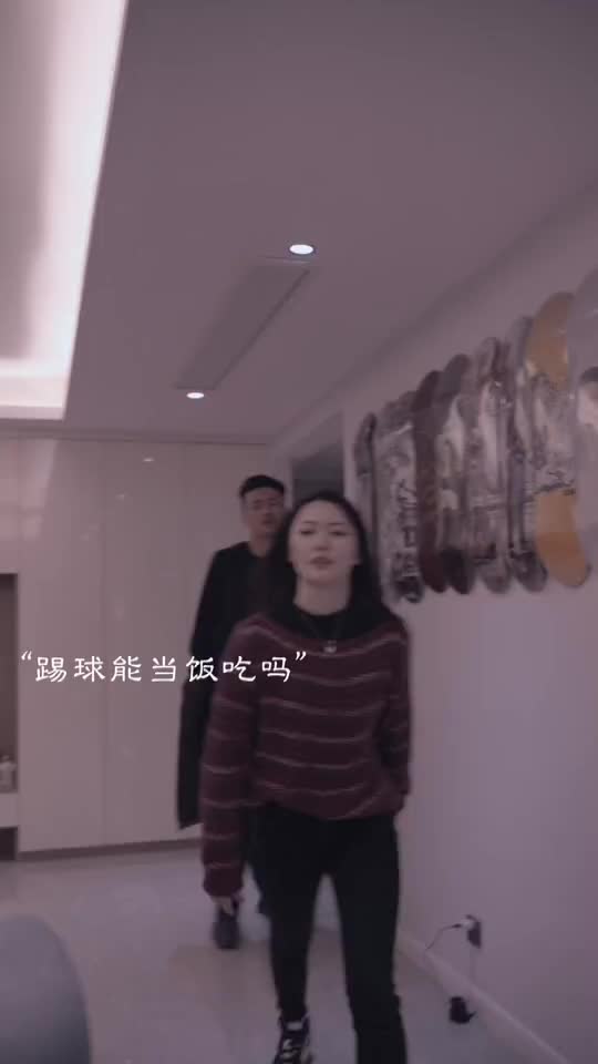 还记得那个陪你一起熬夜看球的女孩吗？（还记得那个陪你一起熬夜看球的女孩吗英文）