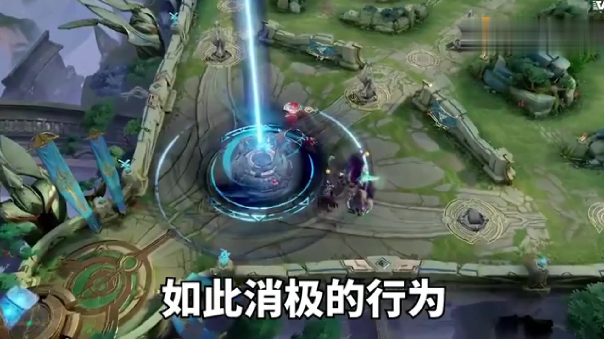 放弃防守还是断触？王者KPL赛场“傅欢行为”惹争议（傅欢放弃防守是哪场比赛）