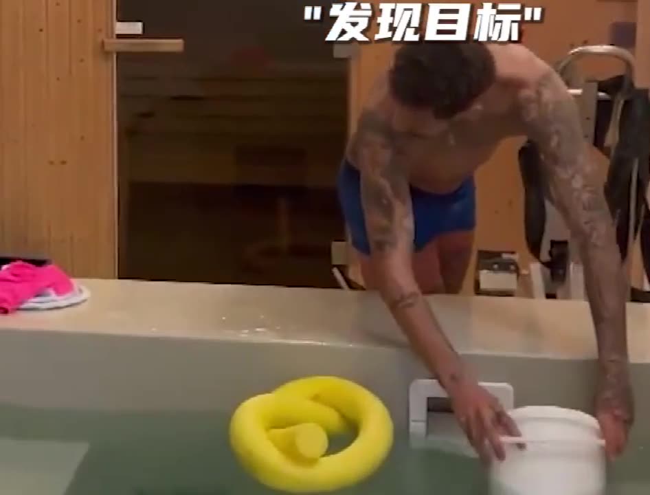 还是孩子气啊！内马尔洗澡时整蛊埃雷拉（ai se eu te pego内马尔）