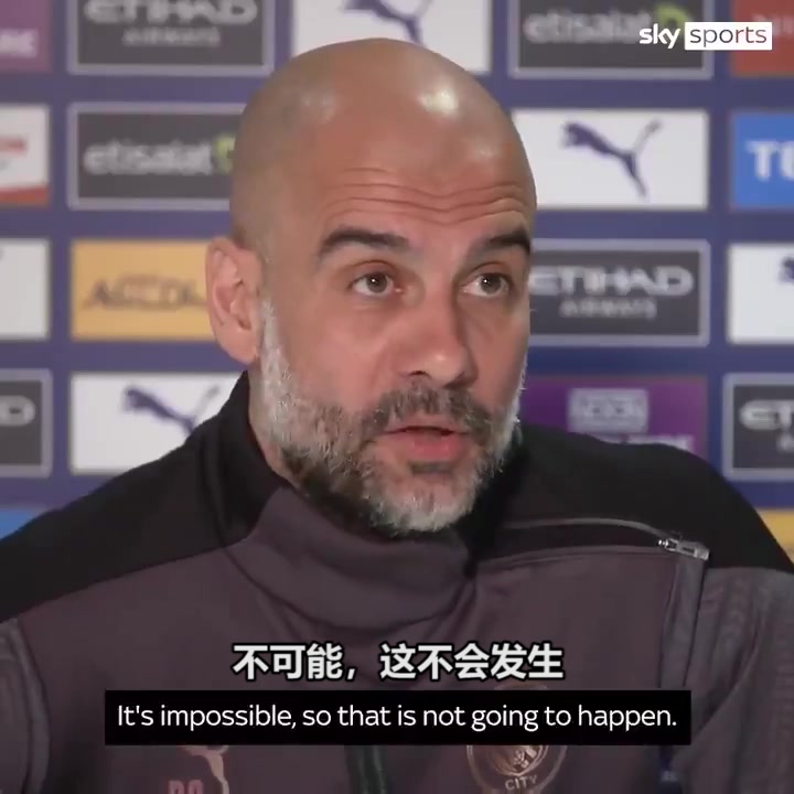 瓜帅：按照现状我们不会买前锋也负担不起（瓜帅:进决赛意味着很多 让我们过去所做的）