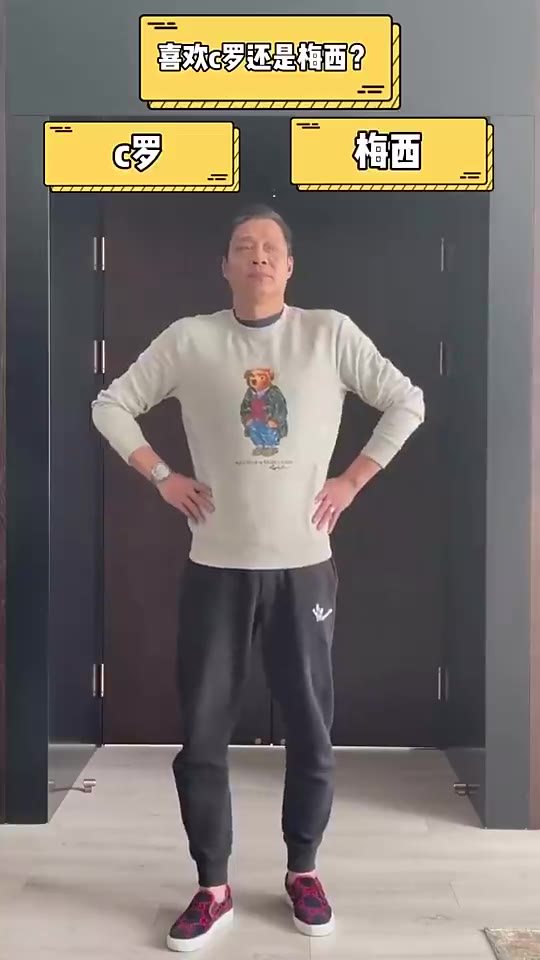 喜欢C罗还是梅西？来看看范志毅的选择（范志毅梅西比c罗强）