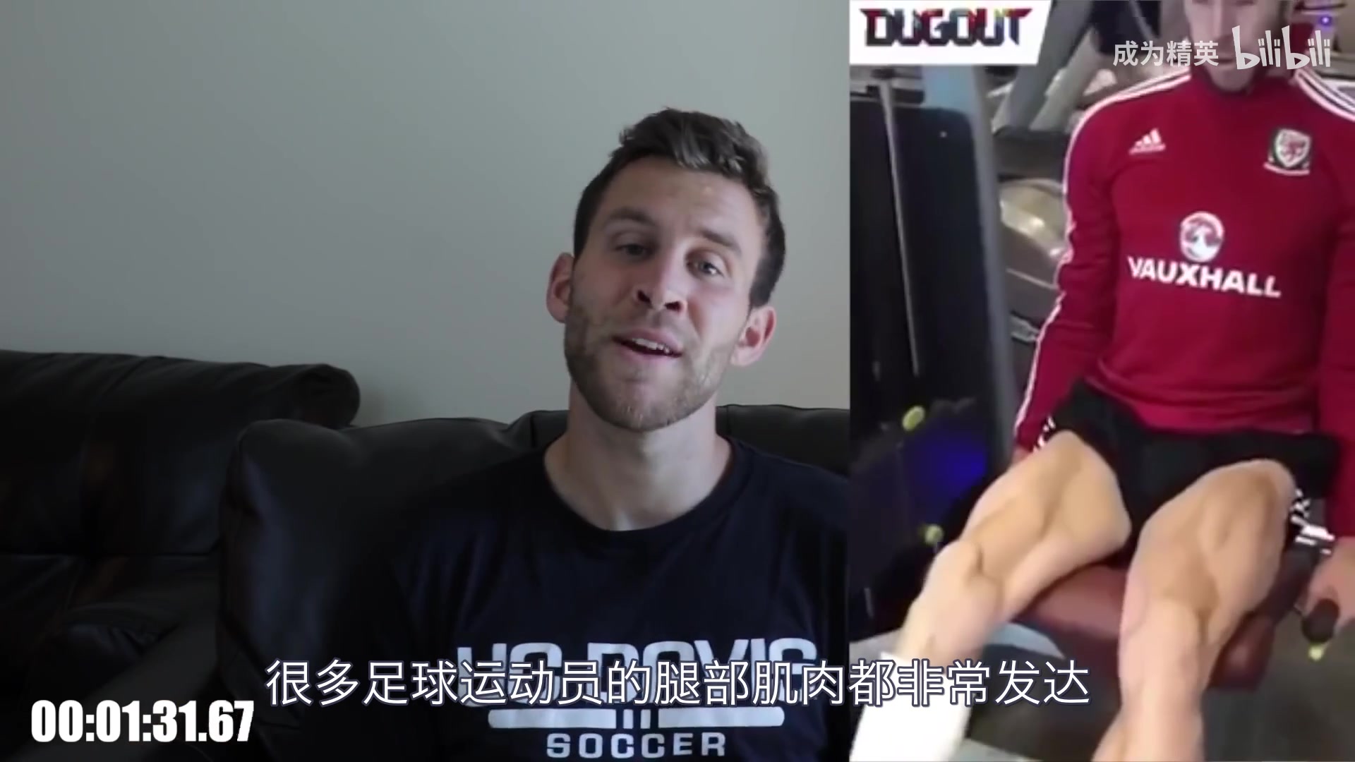 为什么职业球员都会刮腿毛？