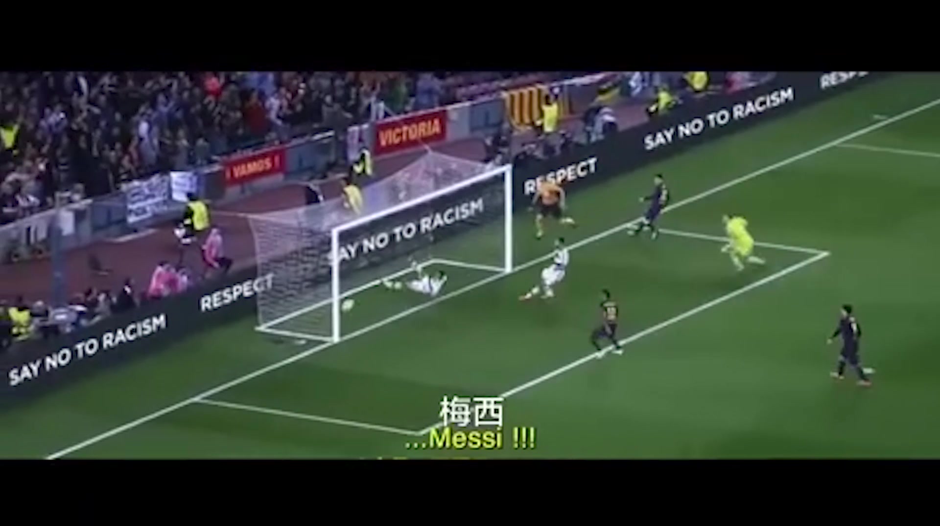 欢呼永不停止！国外创意广告：梅西！球进了！进了！了……（梅西广告词）