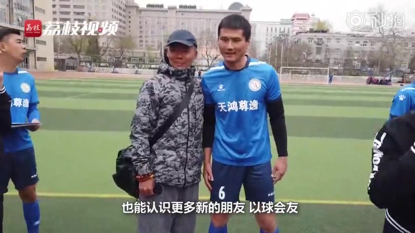 邵佳一、徐云龙领衔“最强社区队”点球险胜对手（邵佳一徐云龙杨璞）