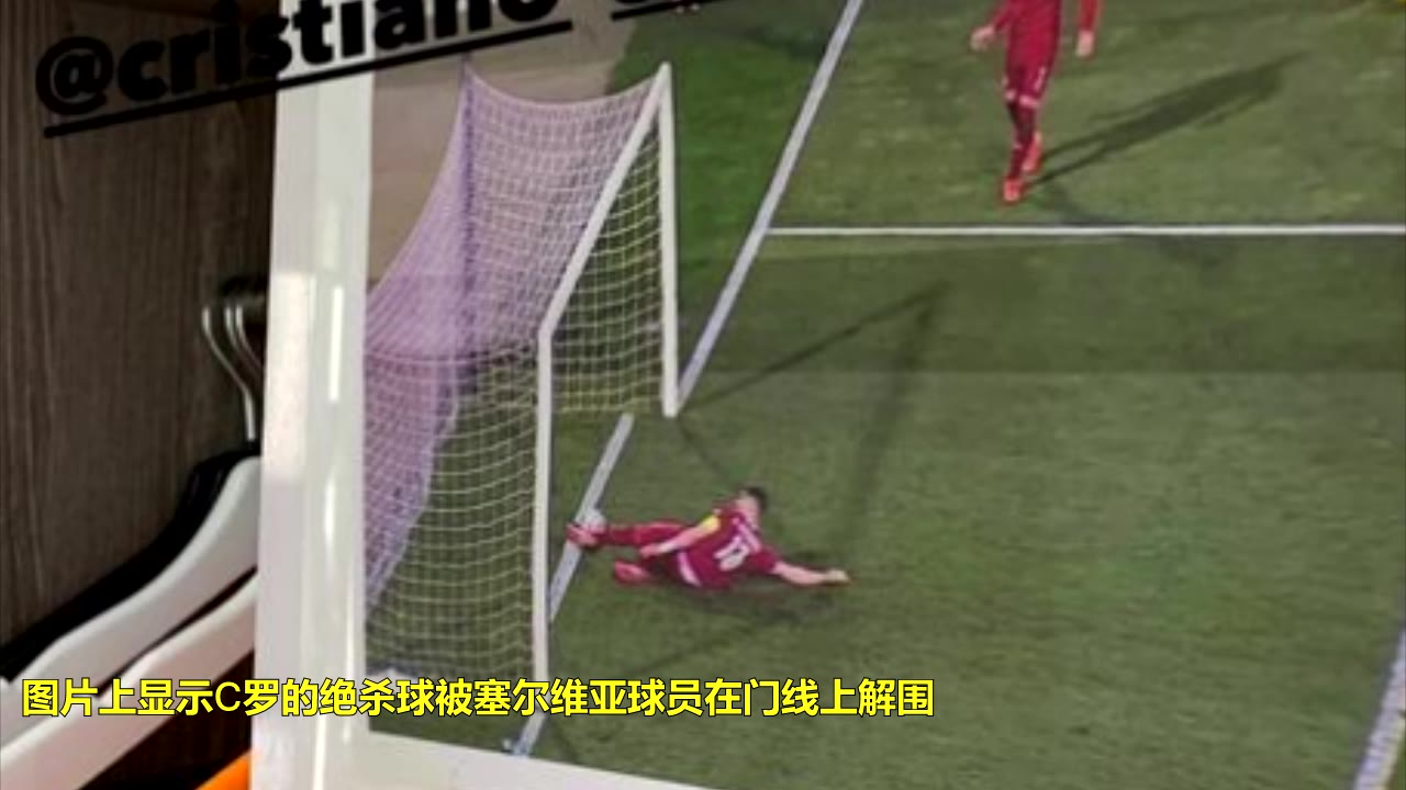 马蒂奇调侃C罗和B费：解围时球在门线上（马蒂奇加盟曼联）