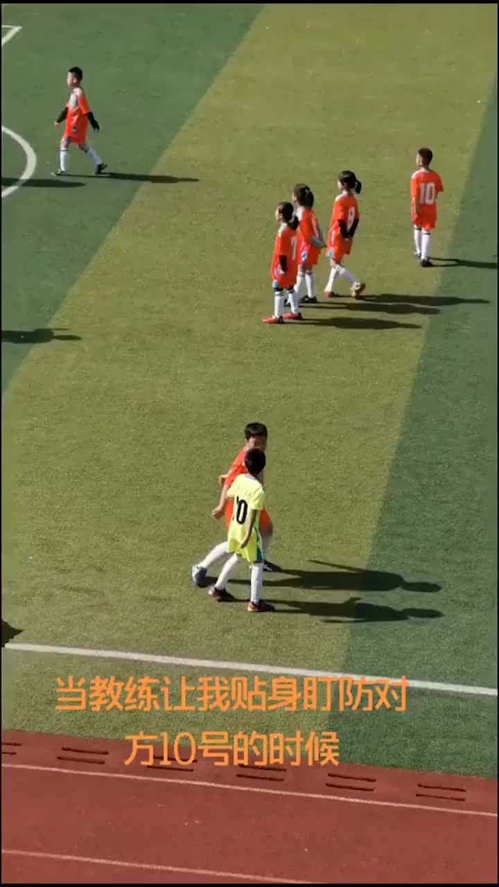 真正的盯人战术！10号：你好烦啊（盯人战术是什么意思）