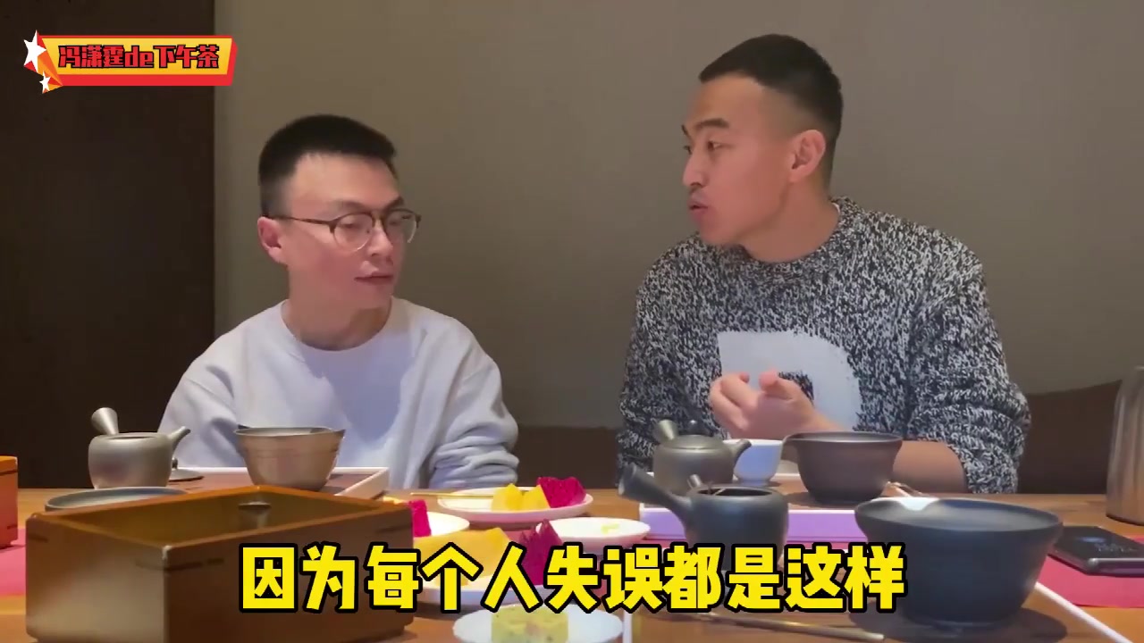 冯潇霆：周琦失误和我亚洲杯那次差不多 一旦有失误球迷就会说（冯潇霆谈足篮球之争）