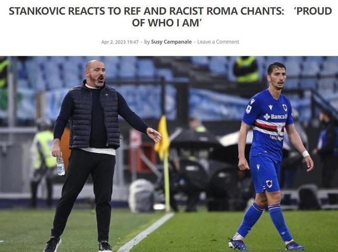 斯坦科维奇：谢谢穆里尼奥 面对志在欧冠的罗马 很遗憾以10人应战