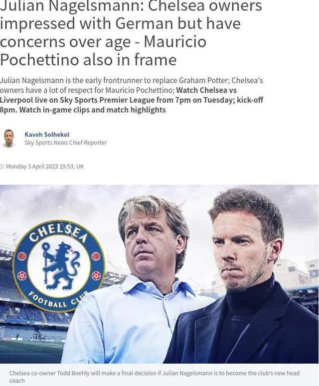 Goal：利物浦、曼联竞争芒特！天空体育：切尔西高层担心纳帅年龄