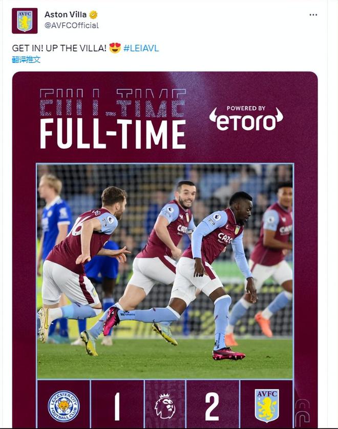 (埃梅里打对攻)2-1绝杀!51岁埃梅里神了:带队6场16分+反超利物浦 杰拉德很尴尬