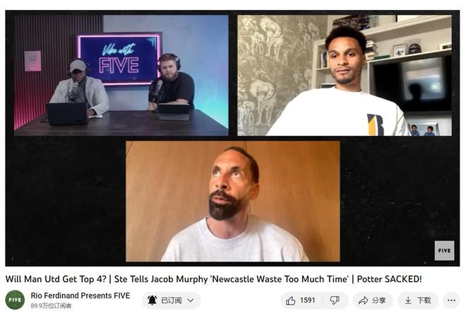 (德赫亚集锦)德赫亚被嘲讽!喜鹊边锋及名宿谈对付曼联:逼抢德赫亚就行了