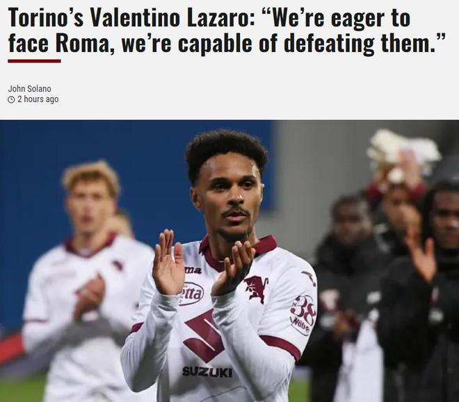 （都灵对阵罗马）都灵后卫：我们全队都非常渴望证明 都灵可以击败罗马