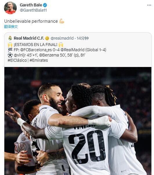（皇马4比0巴萨）皇马客场4-0大胜巴萨，贝尔发文祝贺：难以置信的表现
