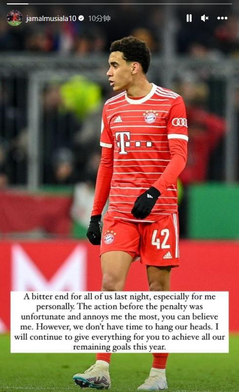 （穆西亚拉集锦）穆西亚拉：让对手获点的动作很遗憾，那也是最让我恼火的