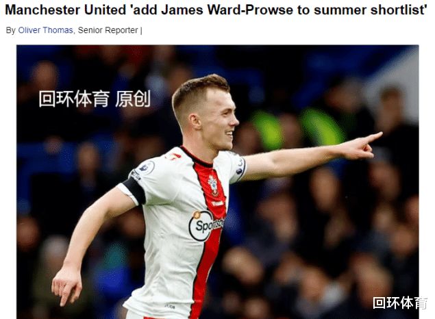 （曼联腾讯）曼联盯上英超6000万真核？滕帅钦点 本月就问价或提前开启谈判