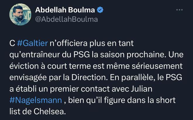 纳帅争夺战打响！大巴黎考虑立即换帅抢先下手，但切尔西胜算更大