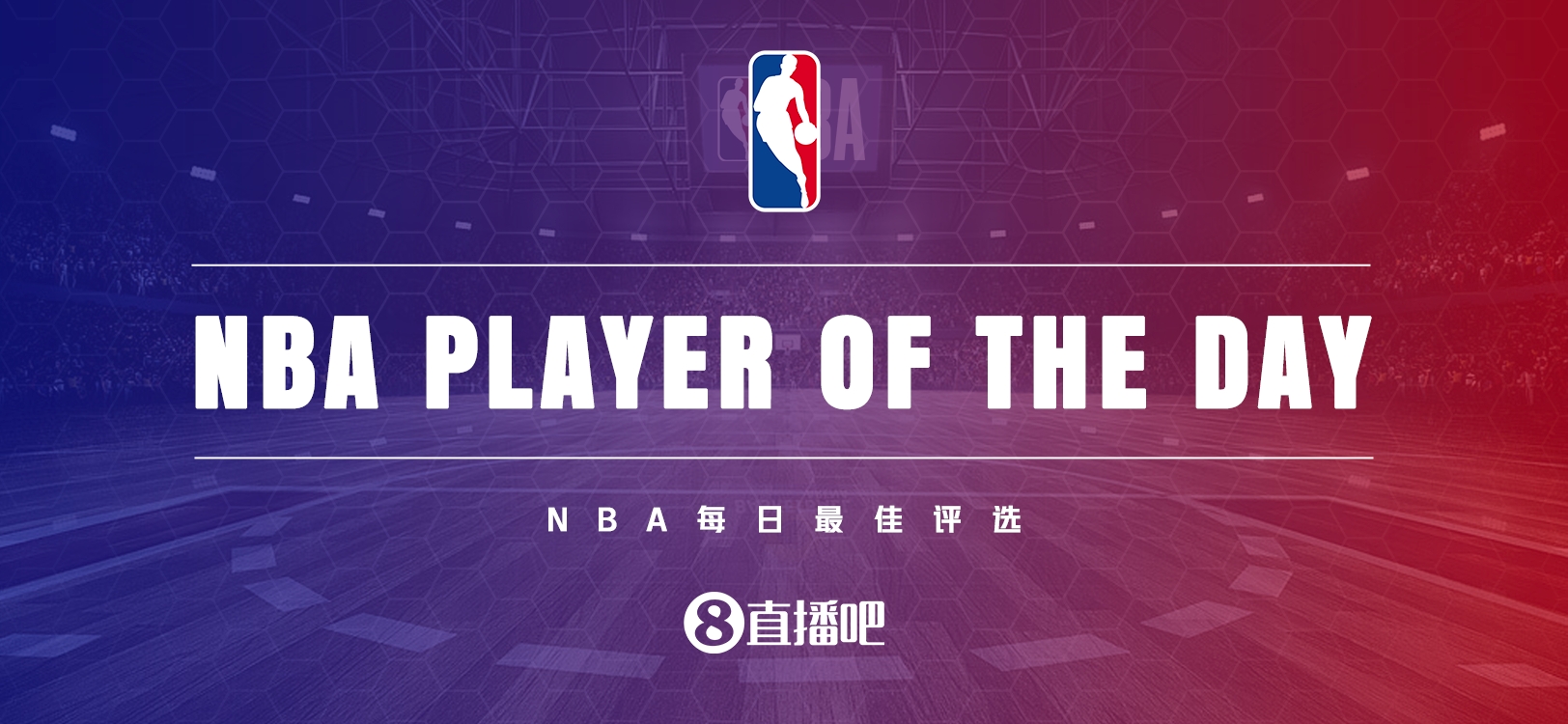 （nba球星浓眉）【评选】4月3日NBA最佳球员：浓眉