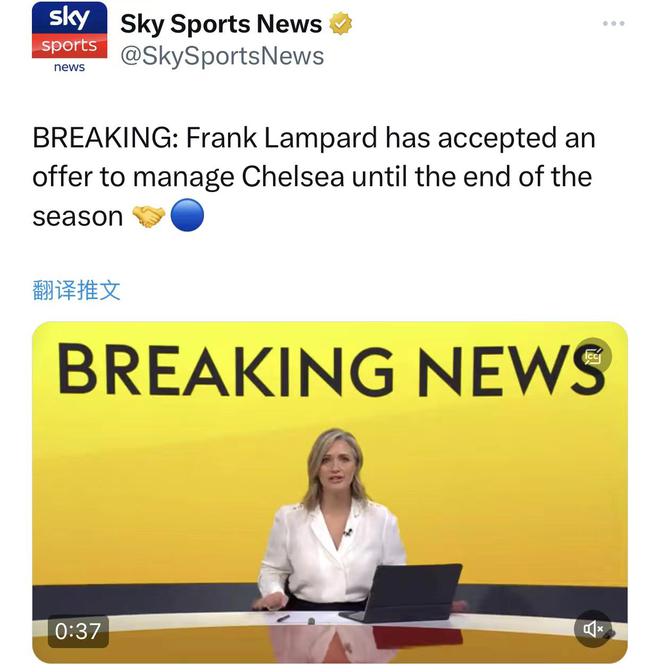 大局已定！切尔西老板再现迷之操作，花了几千万将波特换成兰帕德