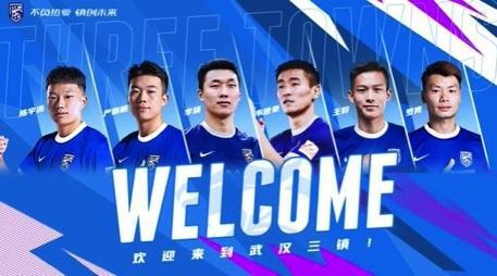 借尸还魂?三镇拥8恒大旧将!连签6强援引名记感叹:中超第1热门