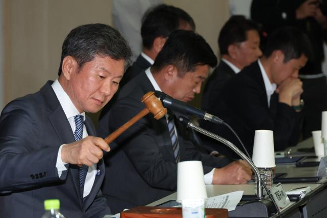 韩国足协召开会议